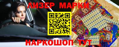 первитин Новозыбков