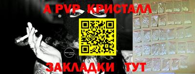 крисы Пушкино
