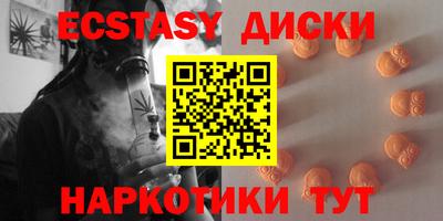 PSILOCYBIN Новокубанск