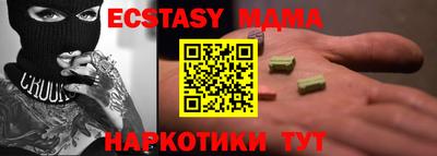 эйфоретик Новодвинск