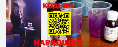 PSILOCYBIN Новокубанск