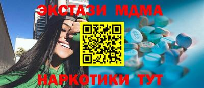эйфоретик Новодвинск