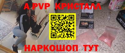 эйфоретик Новодвинск