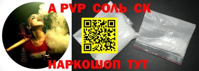 эйфоретик Новодвинск