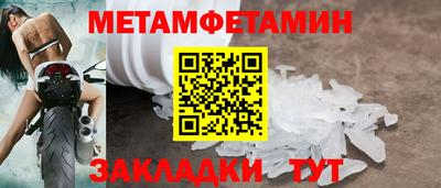 PSILOCYBIN Новокубанск