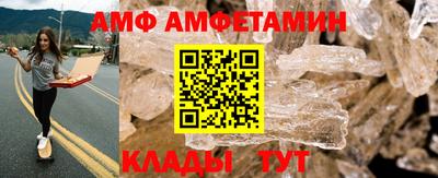 первитин Новозыбков