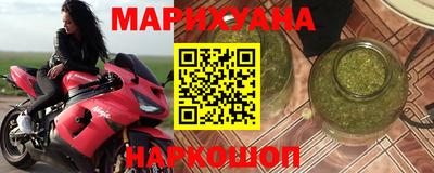 первитин Новозыбков