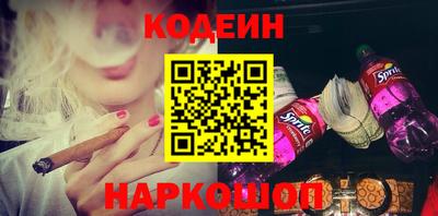 первитин Новозыбков