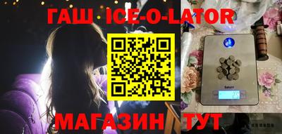 PSILOCYBIN Новокубанск