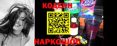 эйфоретик Новодвинск