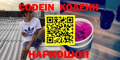 PSILOCYBIN Новокубанск