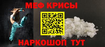 COCAINE Обнинск
