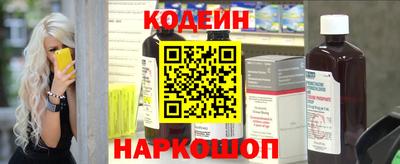 PSILOCYBIN Новокубанск