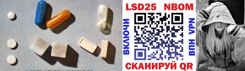 LSD-25 экстази кислота  где можно купить наркотик  Шуя 