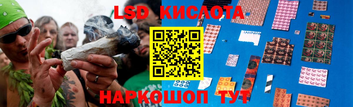 LSD-25 экстази кислота  LSD-25 экстази ecstasy  ЛСД экстази  Шуя 