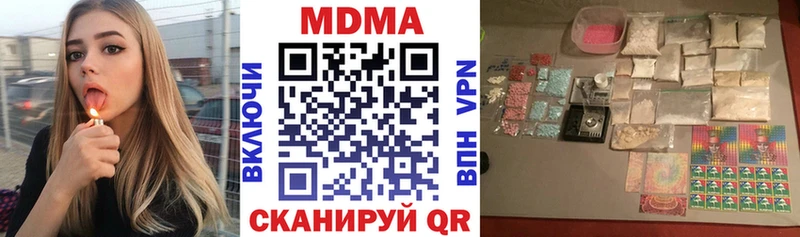 наркошоп  Шуя  MDMA Molly 