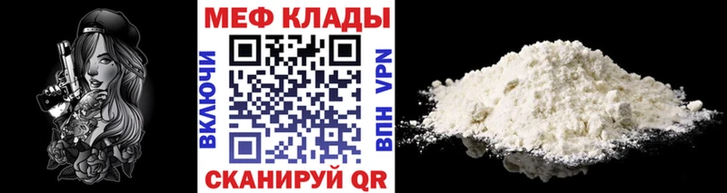 сколько стоит  Шуя  МЕФ VHQ 