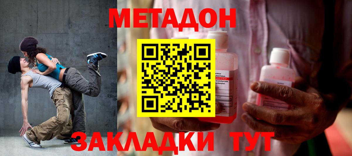 Мефедрон Шуя