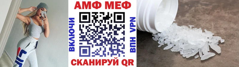 наркота  Шуя  МЕТАМФЕТАМИН пудра 