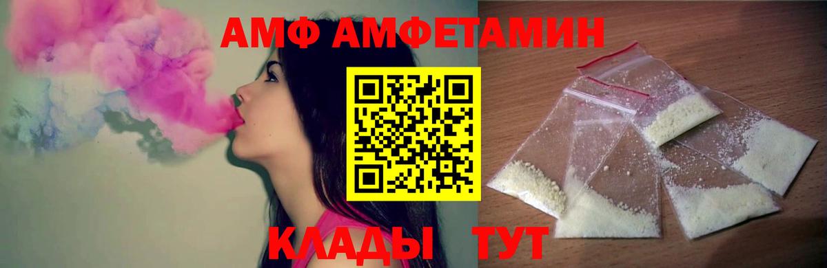 Метамфетамин Methamphetamine Шуя