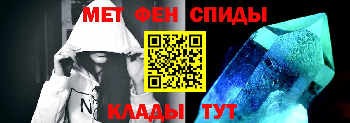 Каннабис  Кокаин  ЭКСТАЗИ  Где купить  LSD-25  Вход с VPN  Гашиш  Шуя  МЕФ кристаллы 