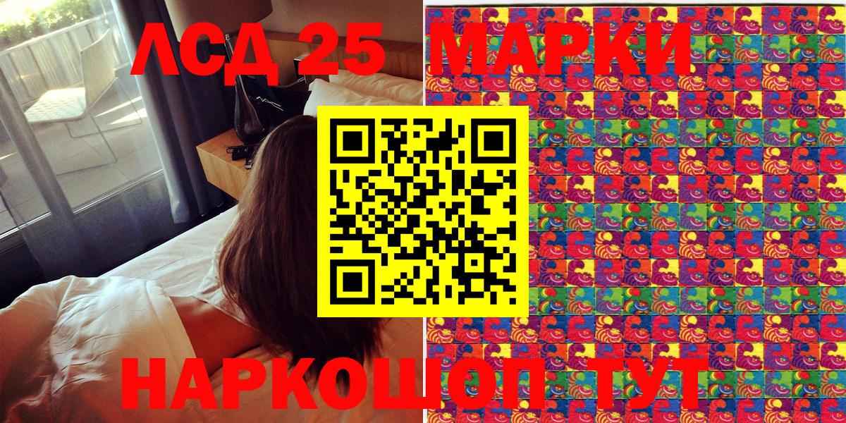 Марки N-bome 1,8мг  Шуя  Марки N-bome 1,8мг 