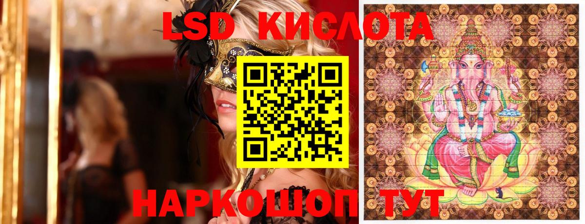 Марки 25I-NBOMe 1,8мг Шуя