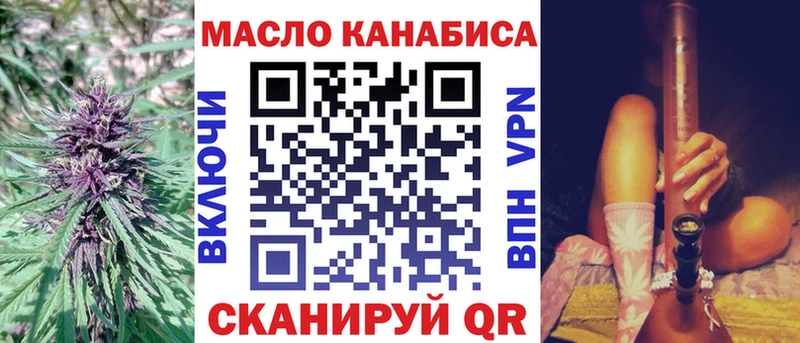 ТГК гашишное масло Шуя